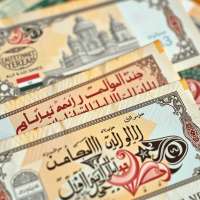 %D8%B5%D9%88%D8%B1%D9%87 %D9%84%D9%84%D8%B9%D9%85%D9%84%D9%87 %D8%A7%D9%84%D9%8A%D9%85%D9%86%D9%8A%D9%87 %D9%81%D9%8A %D8%B9%D9%87%D8%AF %D8%A7%D9%84%D8%A7%D8%B1%D9%8A%D8%A7%D9%86%D9%8A